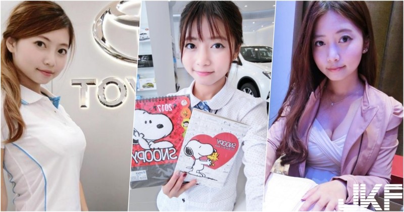 【球盟会】新北TOYOTA「甜美女業務」！制服下的「隱藏版好身材」讓人買車想加購車頭燈…