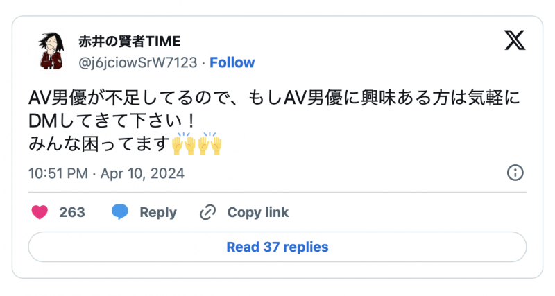 【球盟会】能用的不到100人！业界在闹男优荒！