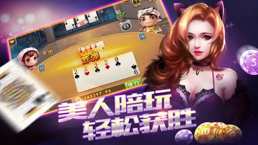 大发娱乐全新上线《二八杠》