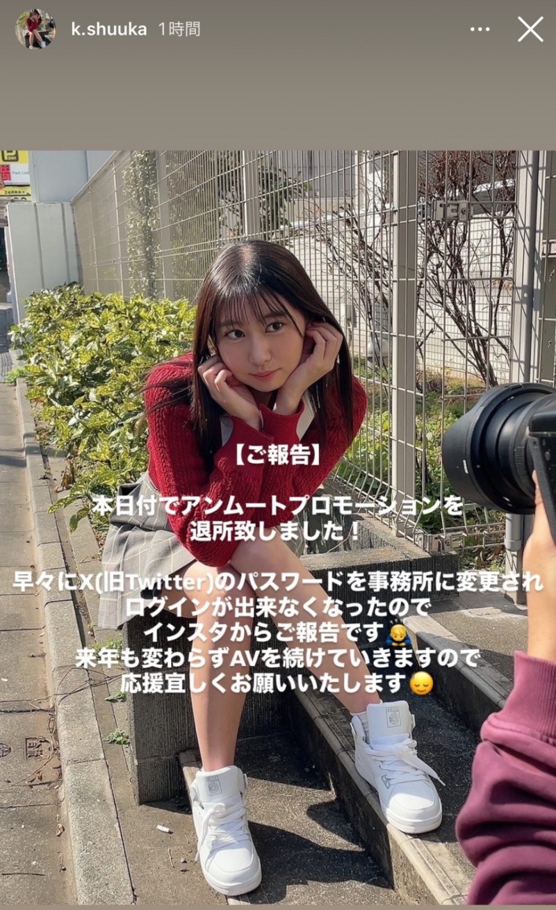 【球盟会】社群密码被改了！去年来参加TRE的她要退出事务所！