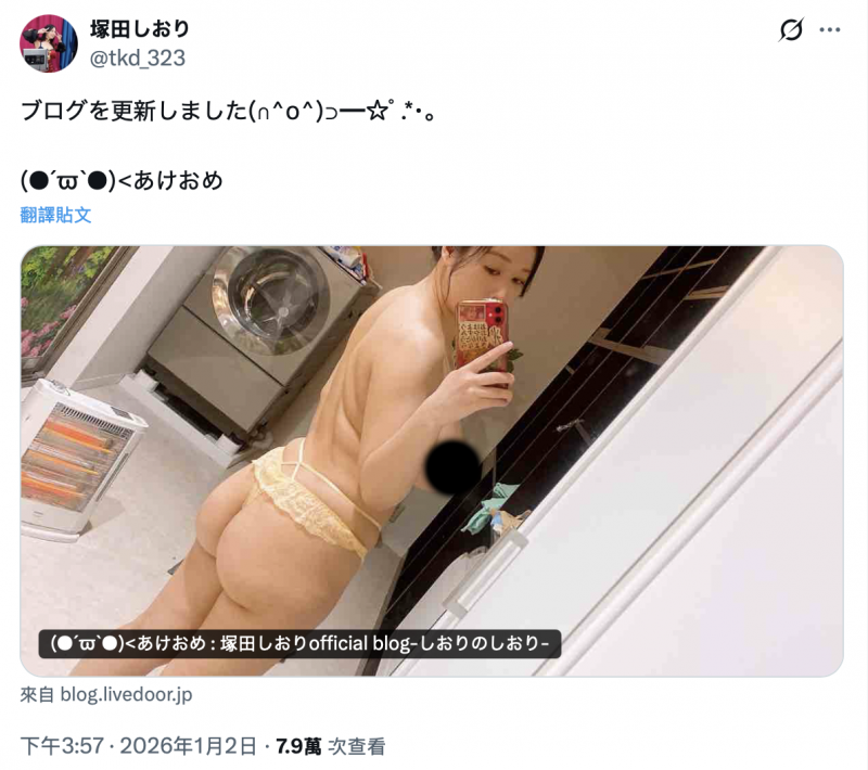 【球盟会】纵横业界12年⋯元祖爆乳J罩杯的她不做了！