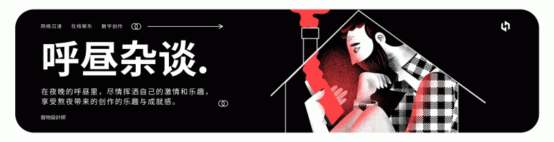 【球盟会】为什么越负责，越耗尽？