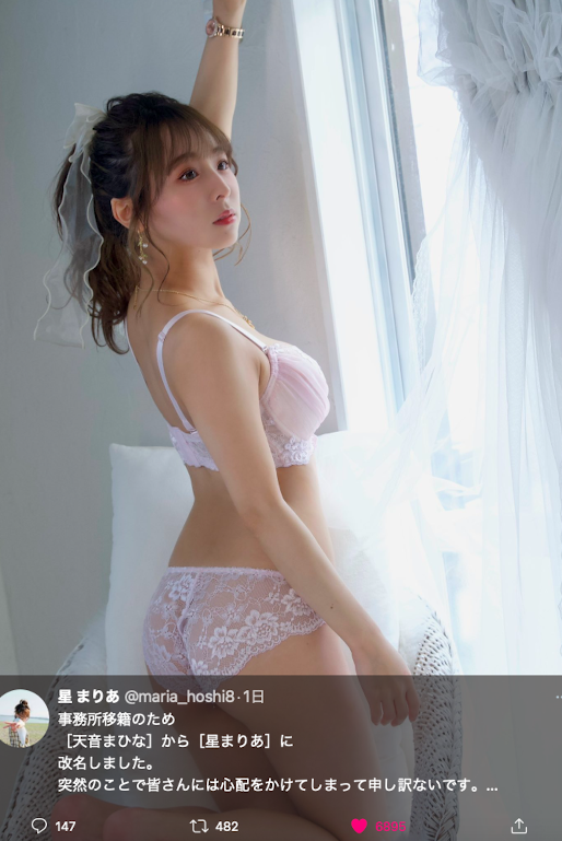 【球盟会】又是挖角？8MAN的J罩杯新人是？