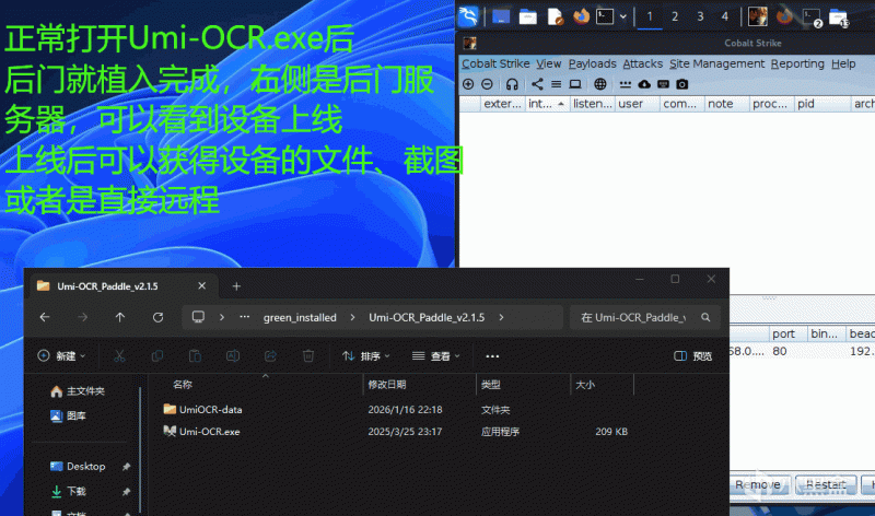 【球盟会】硬核科普：Python类应用是如何悄无声息往电脑植入后门的？