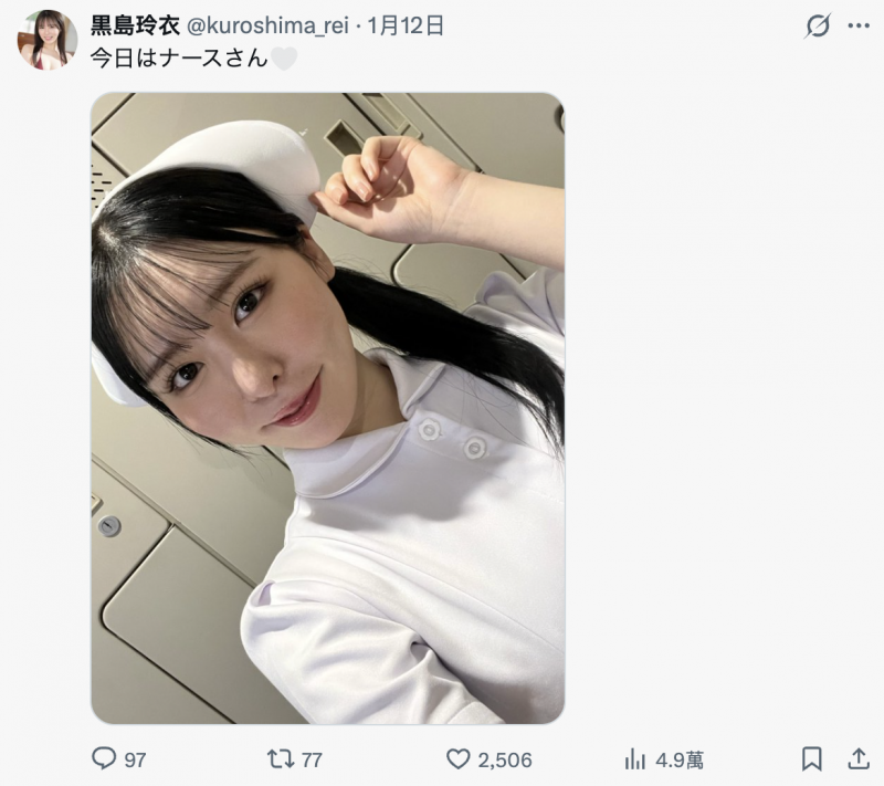 【球盟会】黒島玲衣(黑岛玲衣)突然发文!现在的状况是⋯