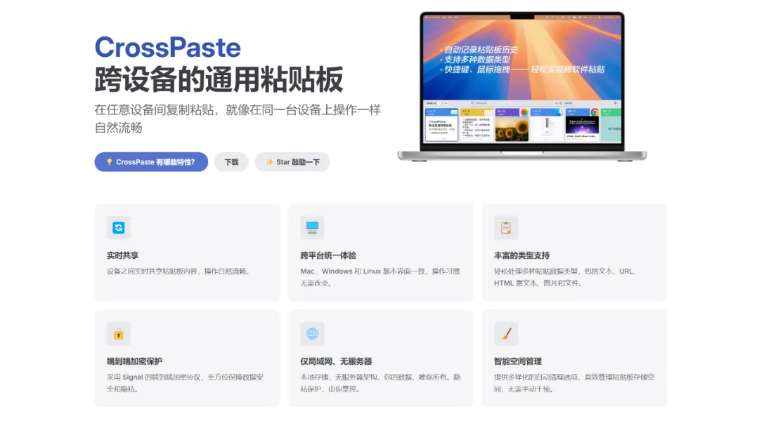 别再给付费软件交智商税!这6个免费效率工具,打工人直接封神