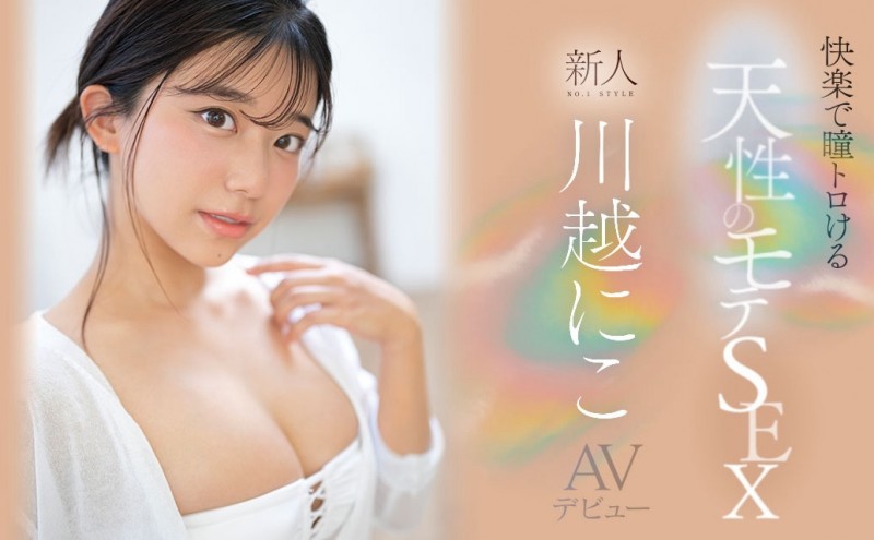 【球盟会】AV片商大征才！五类工作需要大量新鲜的肝然后薪水很高喔！