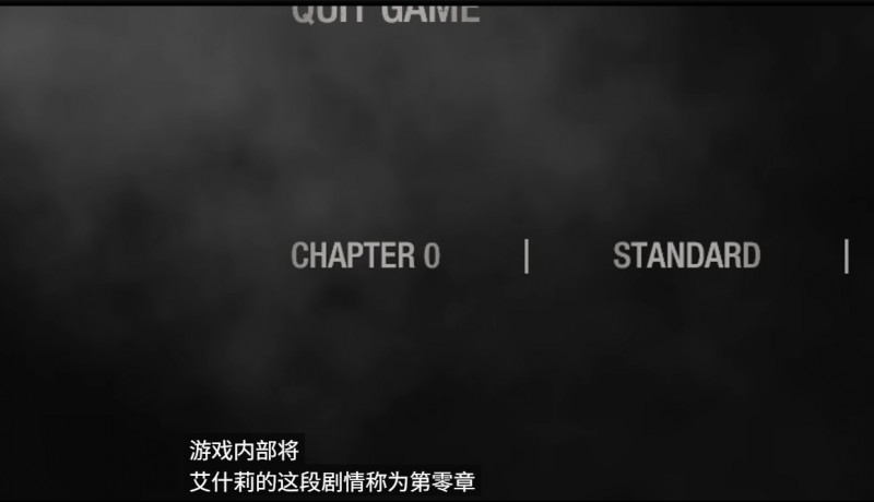 【球盟会】《生化危机4重制版》删减内容曾包含以阿什莉为主角的“第0章”