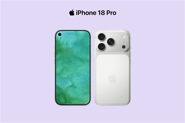 【球盟会】史上变化最大的苹果手机！iPhone 18 Pro关键信息都在这了