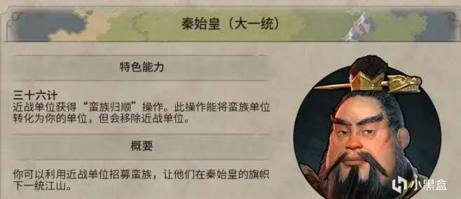 【球盟会】这才是真正的满足了我秦王扫六合的幻想！