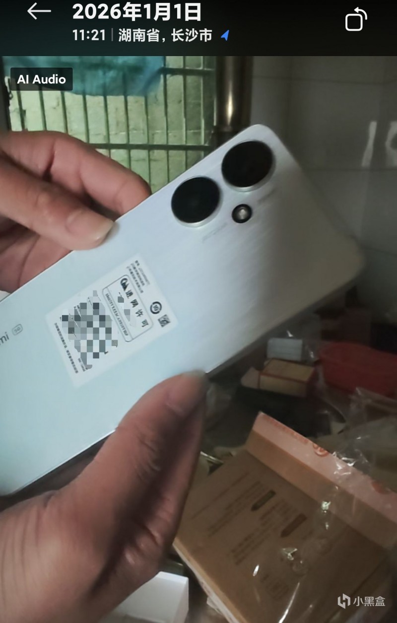 【球盟会】软件广告——网络时代的电子牛皮癣