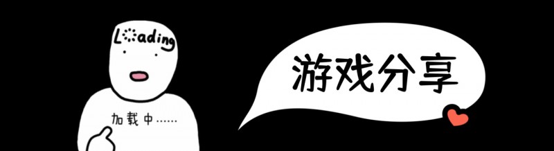 【球盟会】量大管饱！还有免费更新！《猛将三国》体验如何呢？