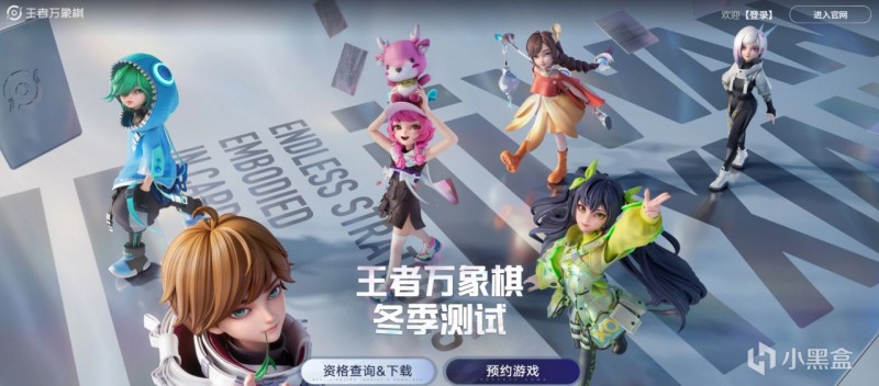 【球盟会】腾讯为《王者荣耀》下了一盘“大棋”