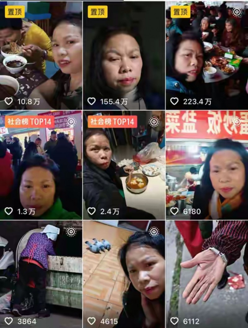 【球盟会】56岁阿姨重新“养自己”，获948万赞!老一辈写文案没轻没重的