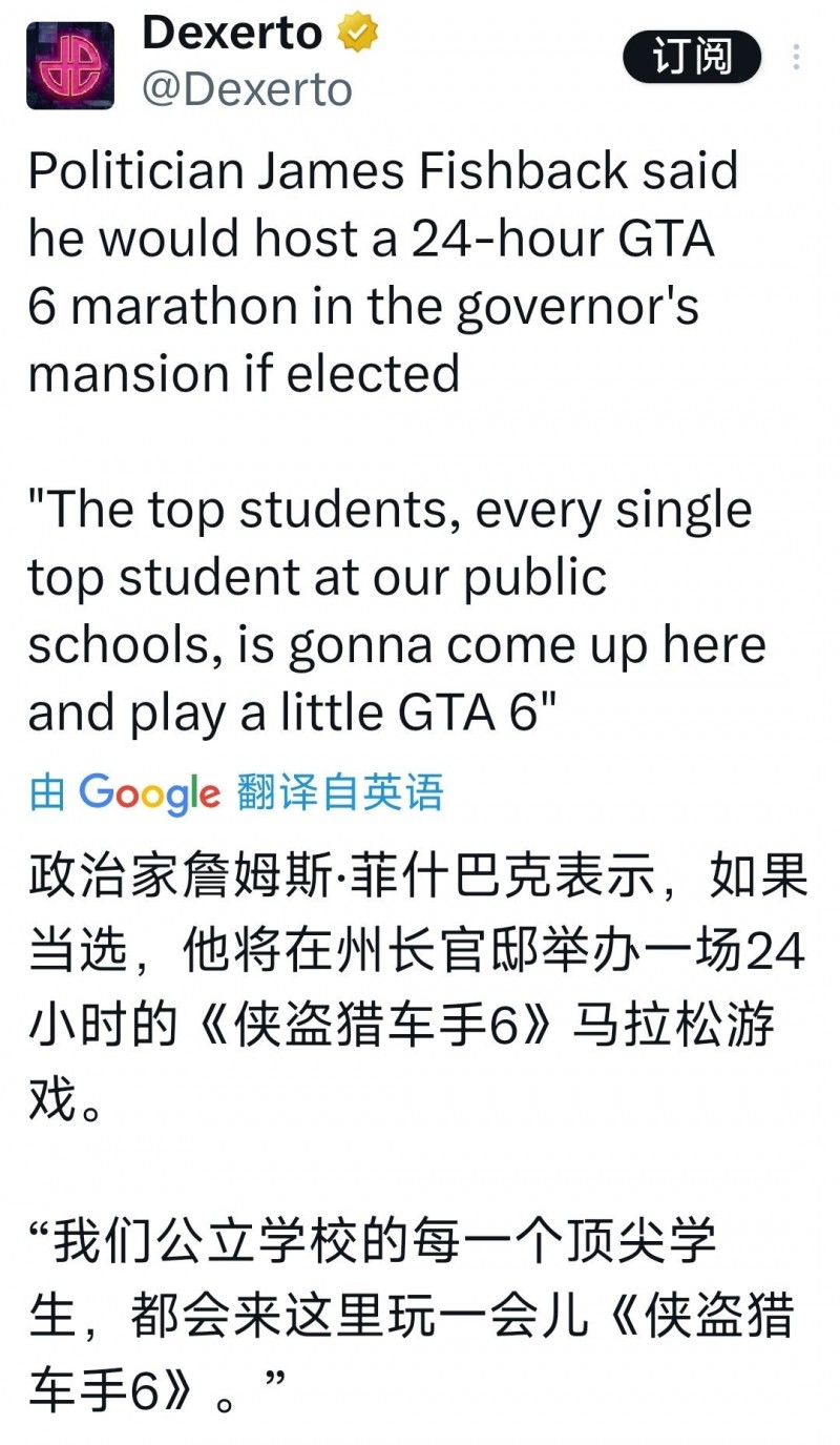 【球盟会】从竞选承诺到游戏直播：佛州候选人用《GTA 6》争取年轻选票
