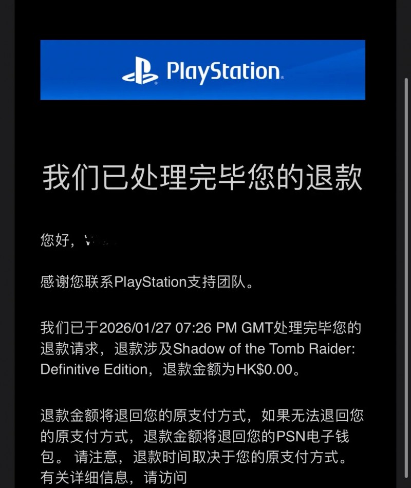 【球盟会】之前PS商店临时工领取的《古墓丽影：暗影》已被回收