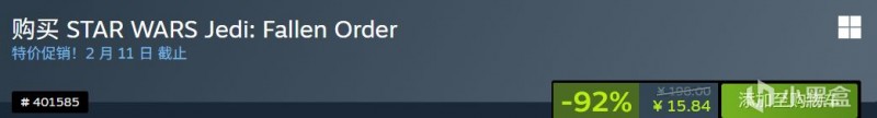 【球盟会】最低仅0.8折！《星球大战》系列迎来新史低折扣！！