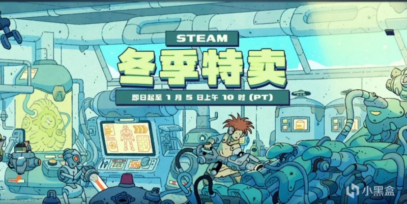 【球盟会】查缺补漏！冬促最后两天，20元以下史低佳作盘点