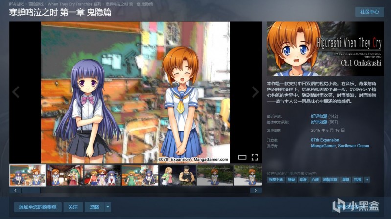 【球盟会】steam限时免费领取游戏🎁