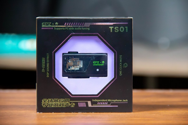 【球盟会】199块，HIFI厂做的“小尾巴”能打过专业游戏声卡？ EPZ TS01