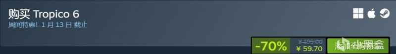 【球盟会】3折新史低！《海岛大亨6》迎来新史低折扣！！