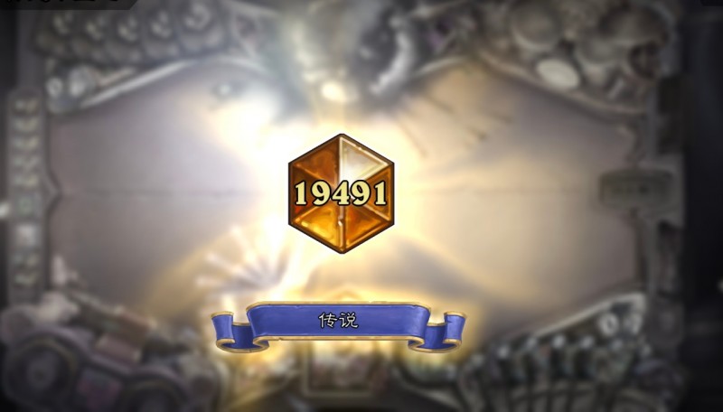 【球盟会】《炉石传说》标准模式月初上传说卡组推荐，80%高胜率上传说