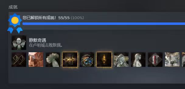 【球盟会】33号远征队的叙事设计出了什么问题