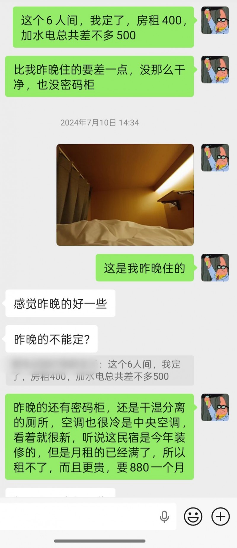 【球盟会】我在横店当群演的那些天