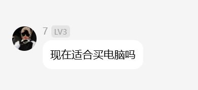 【球盟会】辉哥辉哥，你说我有必要升级电脑吗？