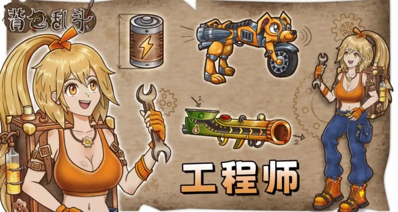 【球盟会】背包乱斗玩腻了？自走棋的最终答案？背包管理类游戏推荐！