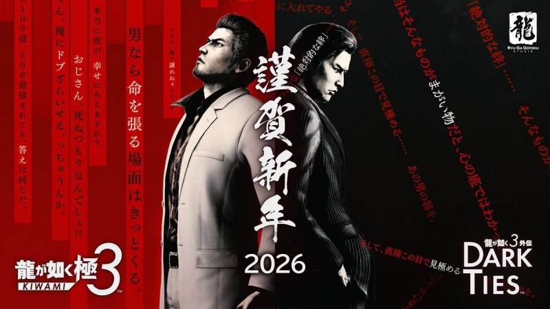 【球盟会】各大游戏厂商新年贺图：新的一年祝小黑盒的盒友们马到成功！