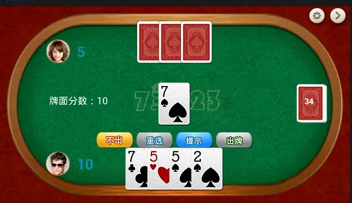 大发娱乐重磅上线——7鬼523:智谋与激情的终极纸牌盛宴