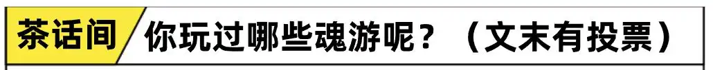 魂游真能当恋爱养成玩！开局就送白毛吸血鬼老婆的《噬血代码2》
