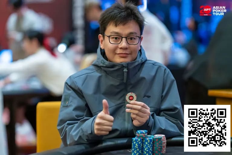【EV扑克】2026 APT济州经典赛 | 中国选手Haiyang Yang领跑主赛47强!生肖经典赛创赛史记录!