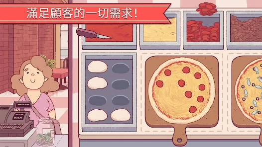 天游大发娱乐上线《可口好吃》:一场味觉与娱乐的完美碰撞