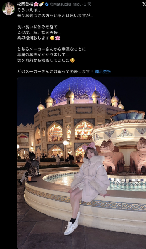 【球盟会】久违回归！国立大学毕业的高材生这次要当专属女优惹！