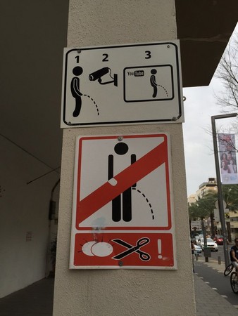 【球盟会】再亂尿就剪掉！以色列的路邊告示已經超越法律啦