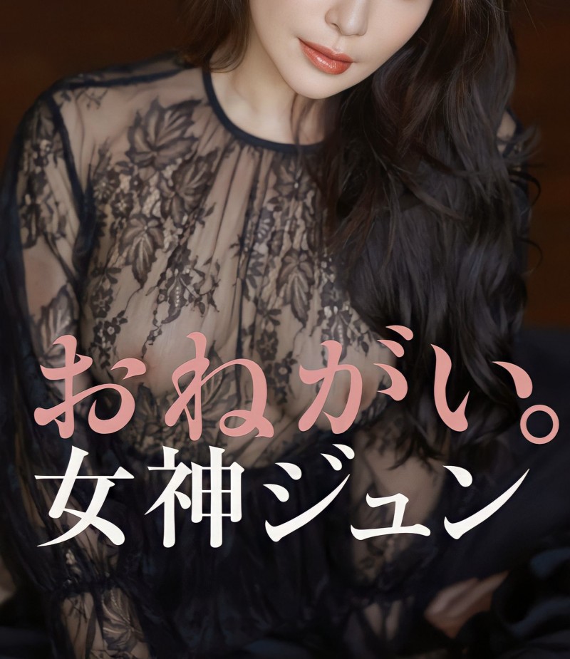 【球盟会】2023上半年最大惊奇?女神ジュン(女神纯)登场!