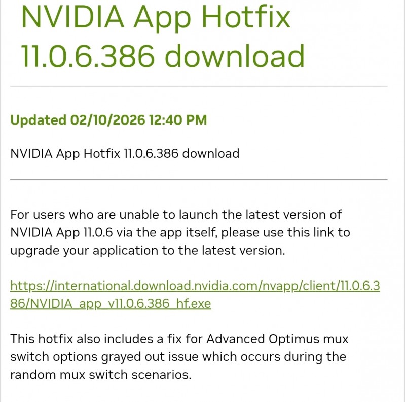 【球盟会】英伟达APP发布热修复版本：修复独显直连故障