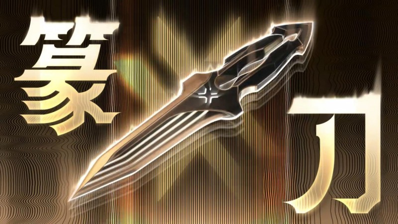 【球盟会】《无畏契约》「VCT 2026赛季礼包」皮肤展示！2月20日上线商城