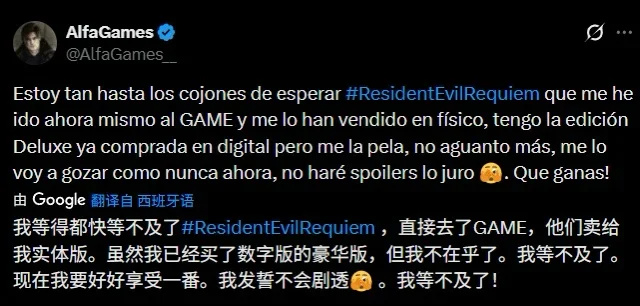 【球盟会】《生化危机9》恐遭偷跑，玩家表示自己在实体店买到游戏盘！