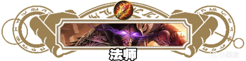 【球盟会】补丁后标准各职业卡组合集