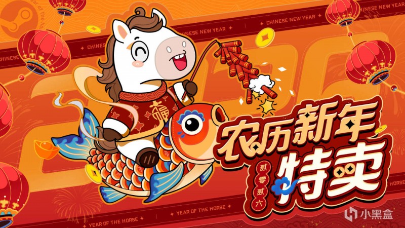 【球盟会】新年特卖已开启 | Steam 80+ 款新史低游戏佳作汇总！！