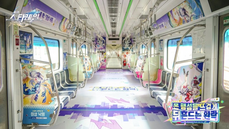 【球盟会】韩国上线《崩坏：星穹铁道》户外广告！覆盖列车、出租车等场景