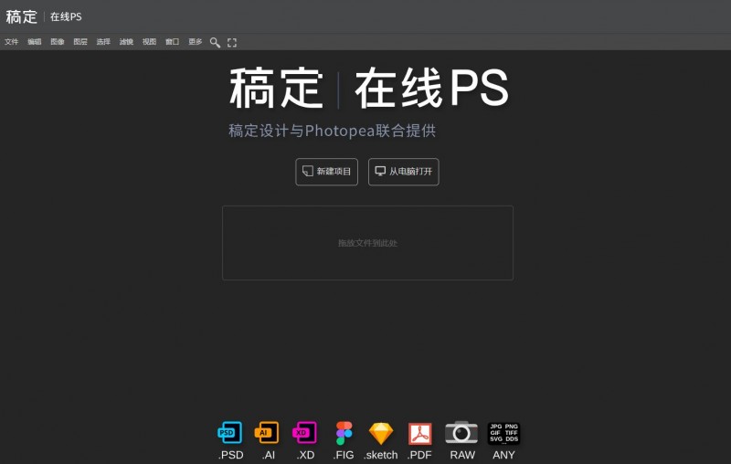 【球盟会】免费无限制，7个必须收藏的神仙工具网站！