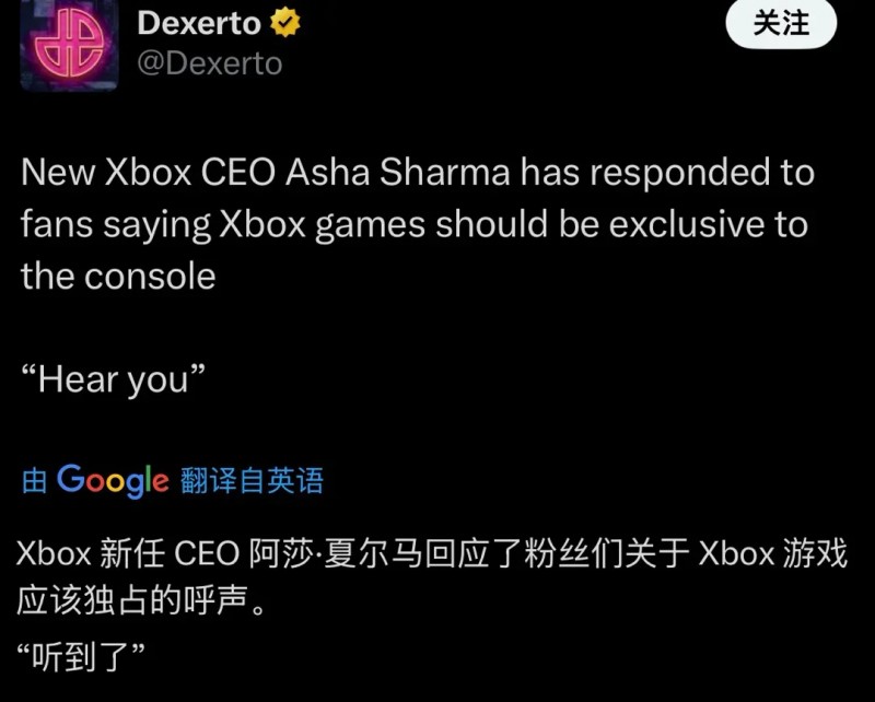 【球盟会】Xbox新任CEO回应粉丝xbox游戏应该独占，被怀疑是ai自动回复