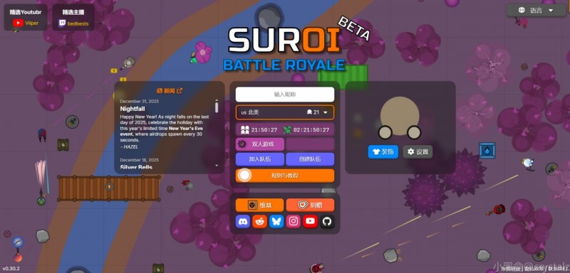 【球盟会】年轻人必备的7个极品宝藏网站，低调收藏！