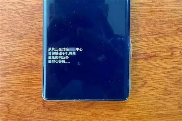 【球盟会】手机出现三种提示或是被操控了！处理方法一文看懂