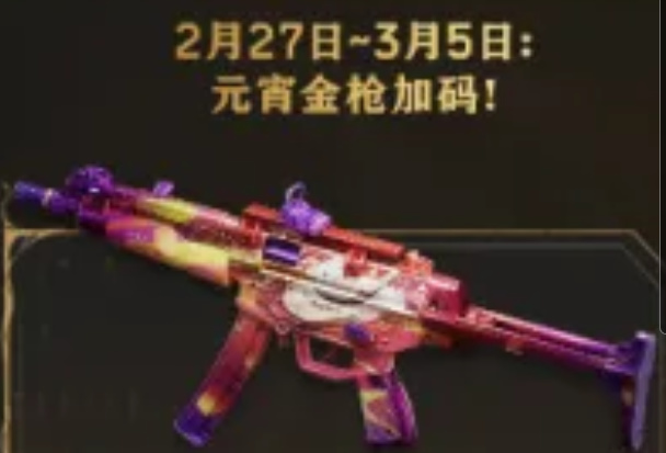 【球盟会】为什么有人玩《逆战未来》会感到不爽？