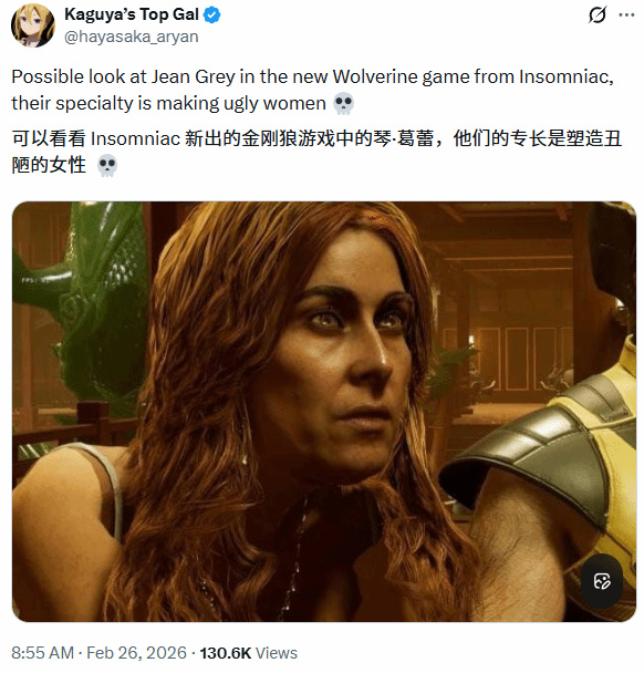 【球盟会】金刚狼新游琴的建模丑爆了！黑人女LGBT画师要背锅？